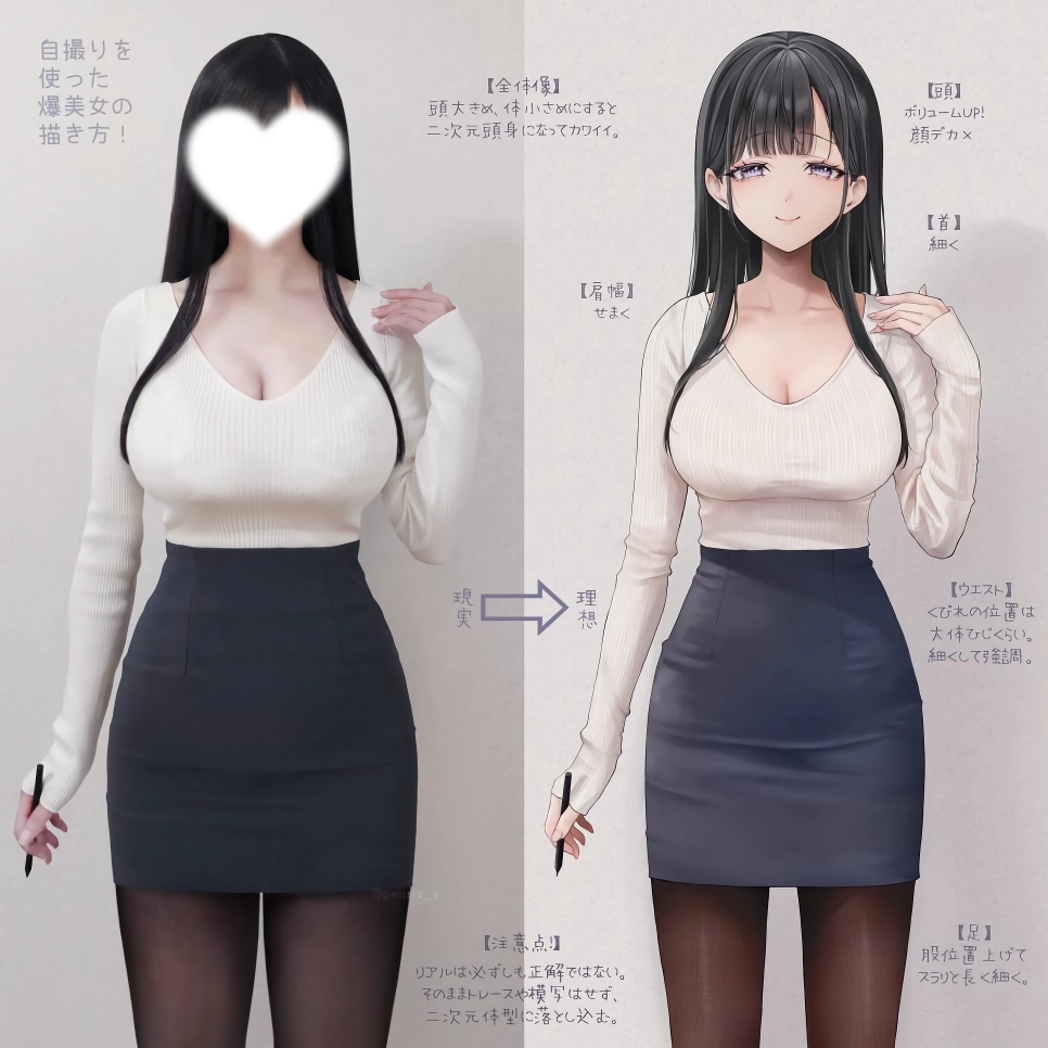 현실적인 여자 몸매.jpg