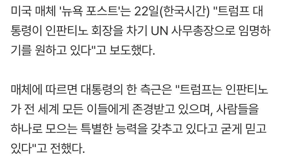 피파대머리가 트람뿌 똥꼬빠는이유