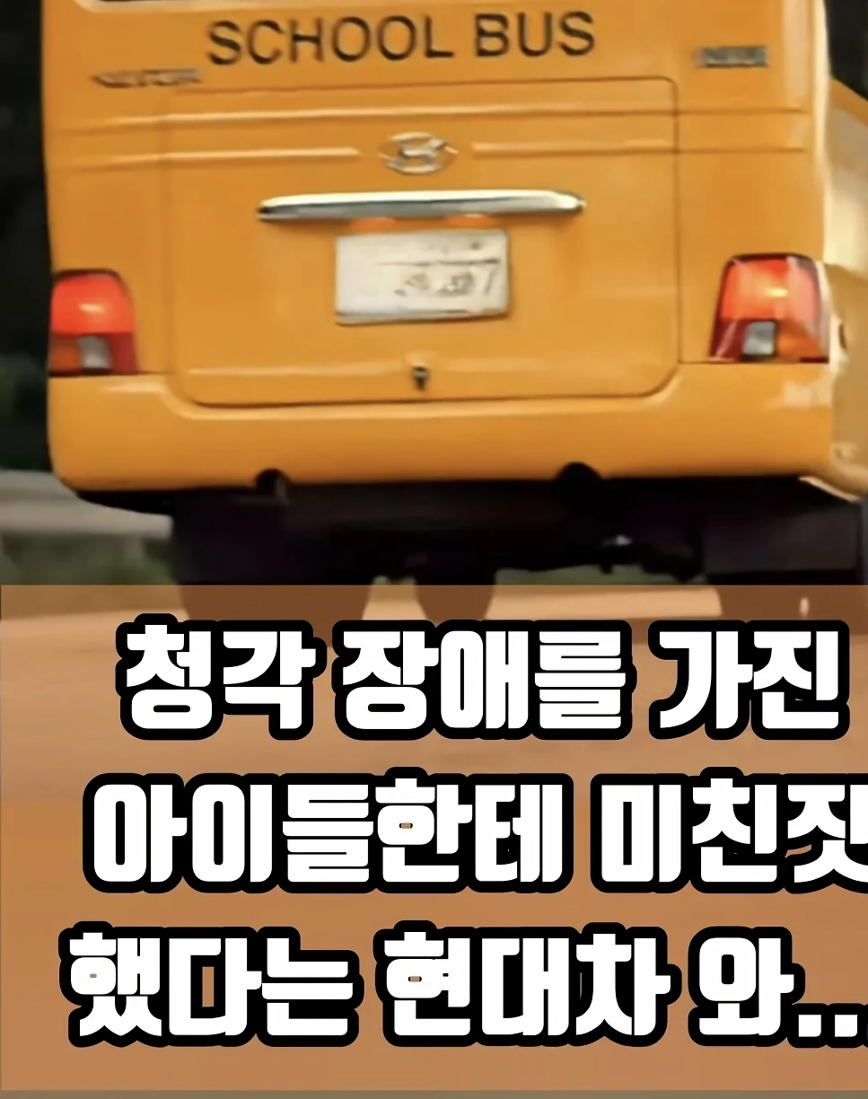하현대차 이넘들 어떻게 하죠?