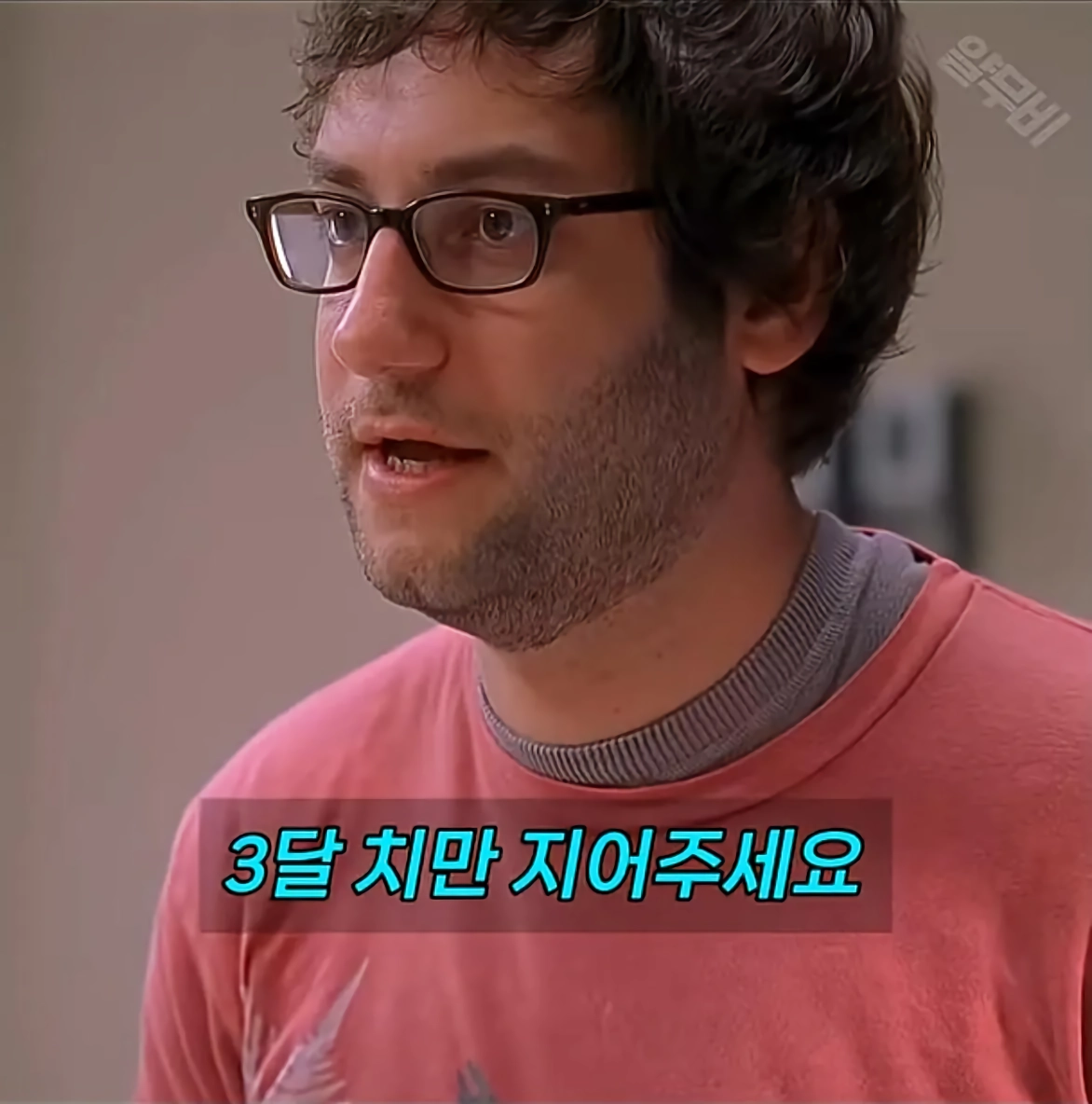 성욕 억제제 처방좀 해 주세요