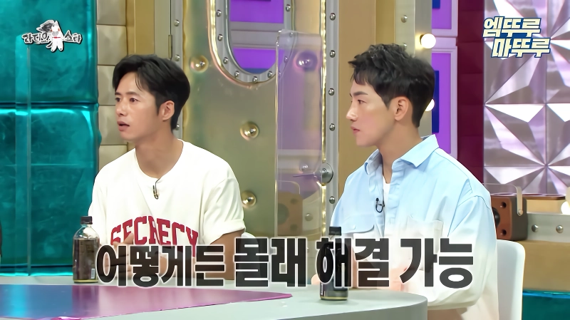 오종혁 해병대 지옥 훈련 썰