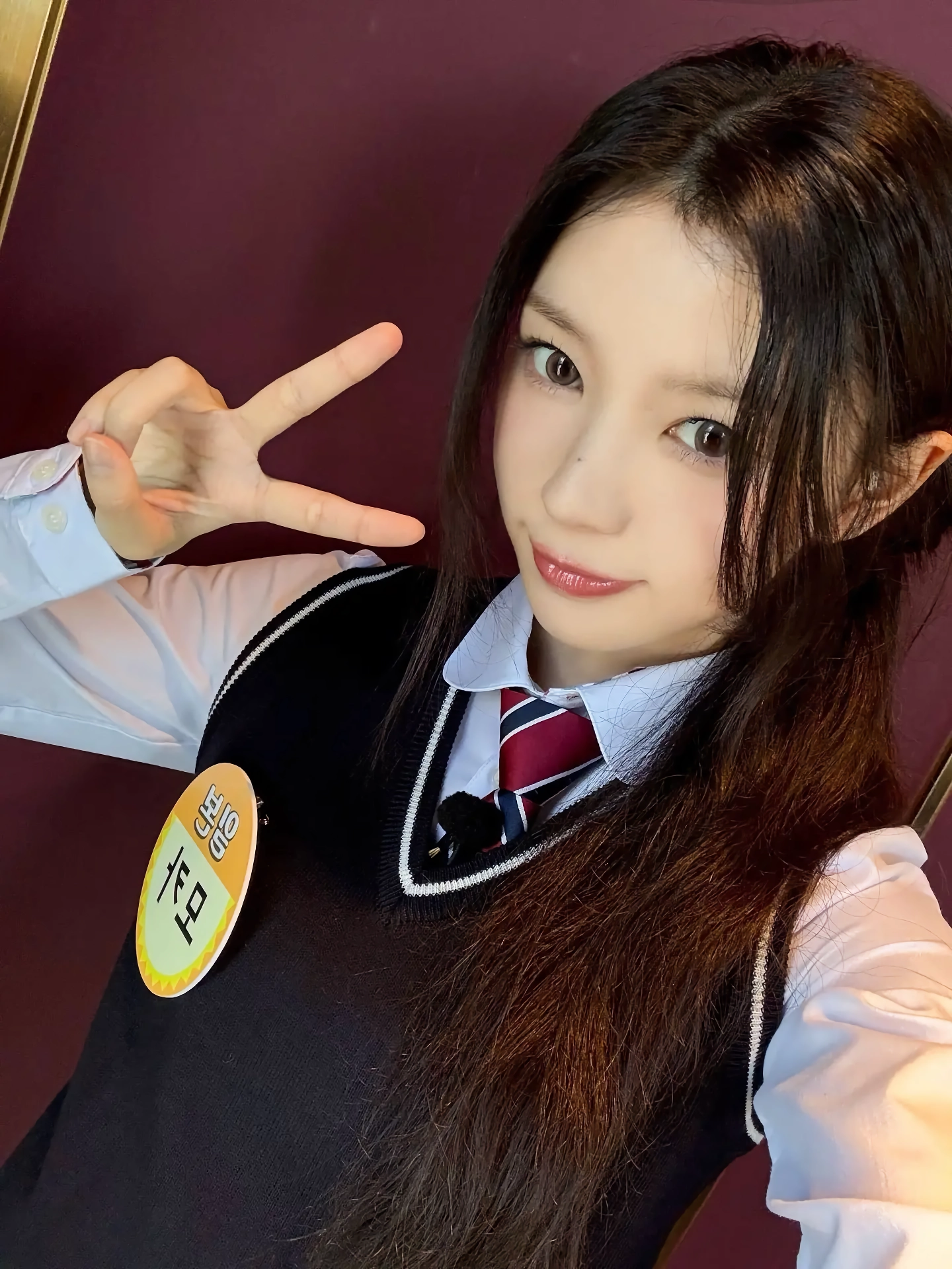 아일릿 모카