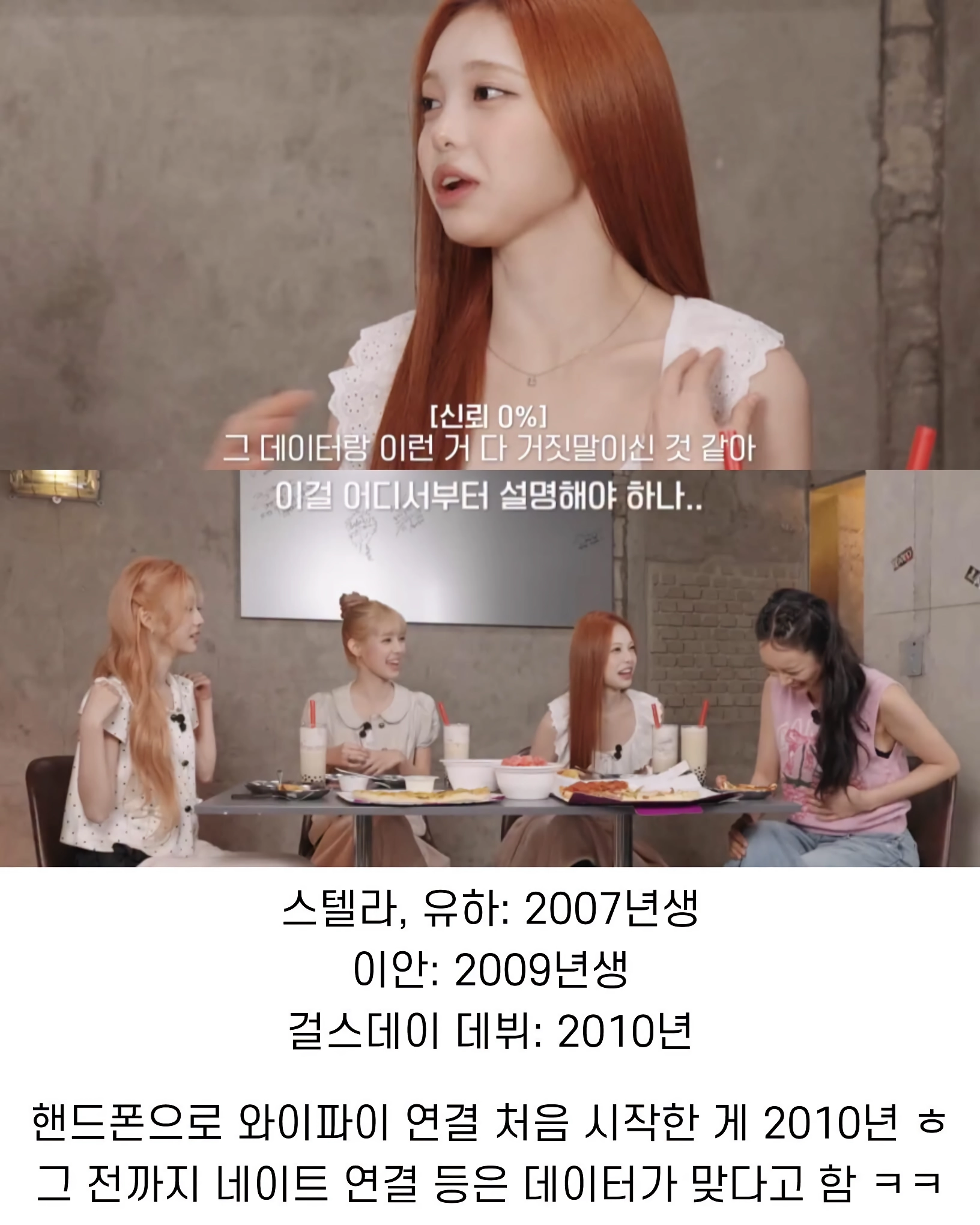 혜리말을 믿지 못하는 하투하