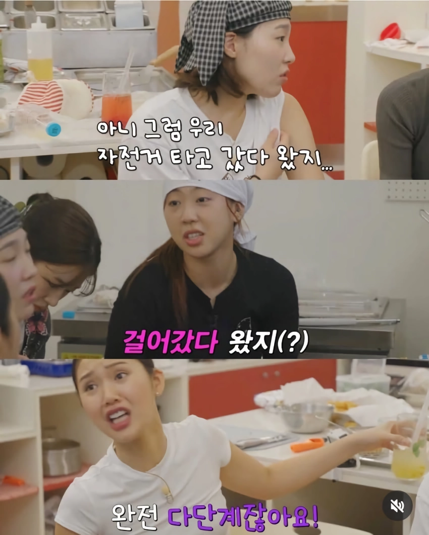 양아치소리 나온다는우주떡집 정산내역jpg