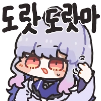ㅇㅎ?) 설사빔 괴인의 여캐 토벌기#