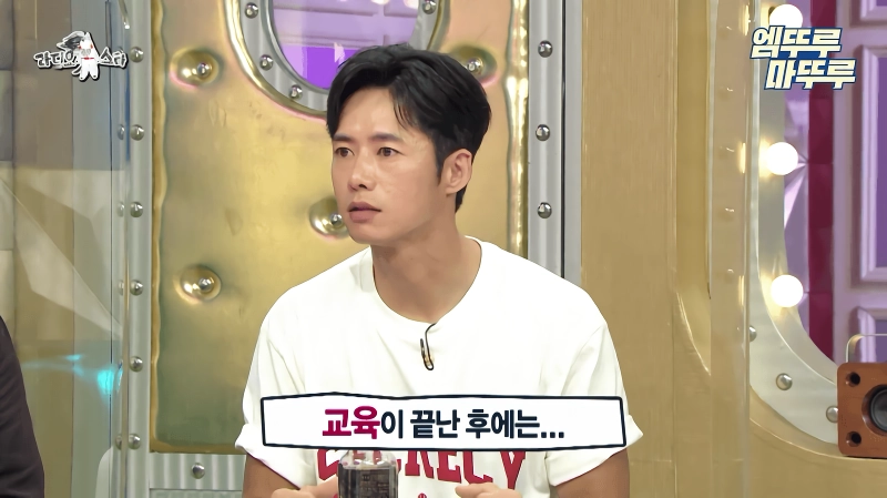 오종혁 해병대 지옥 훈련 썰