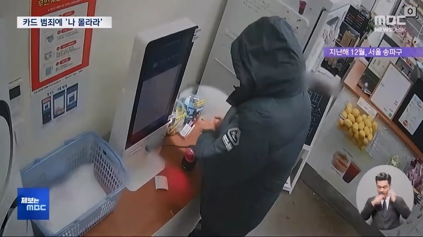 철통같은 고객 정보 보호 레전드