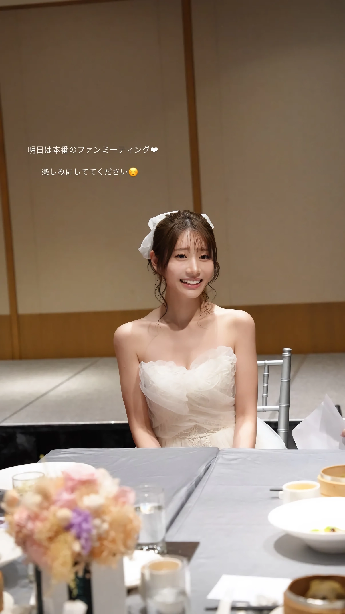 대만에 팬미팅하러 간 카와키타 사이카 인스타스토리