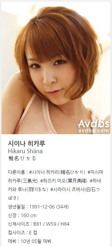 2010년쯤 활동했던 핑두 배우