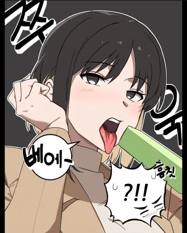 남친 때문에 식습관이 바뀐 여자