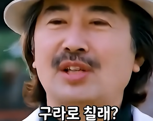의외로 타짜에서 가장 중요한 장면 중 하나 해석