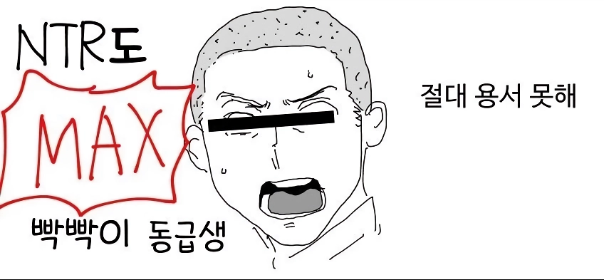 옆집 누나가 너무 무방비해.manga