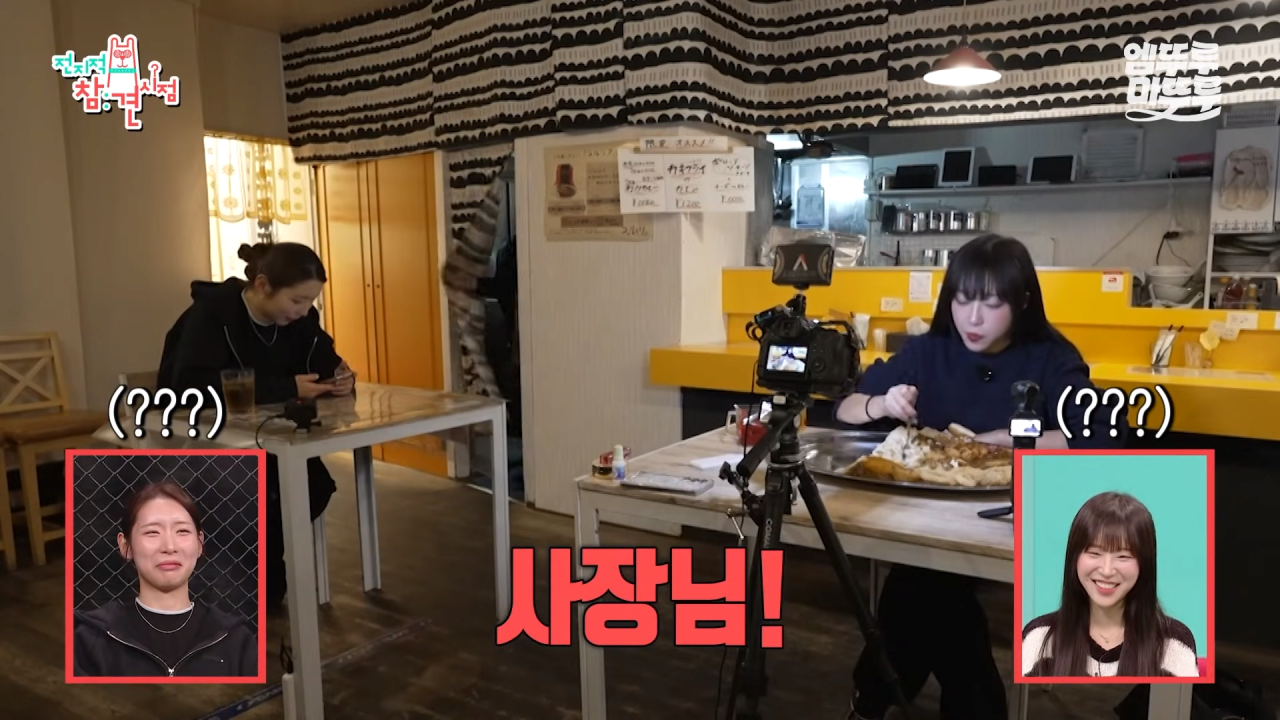 대왕카레 5kg 먹방하다가 오랜만에 배부름을 느낀 쯔양 ㄷㄷㄷ