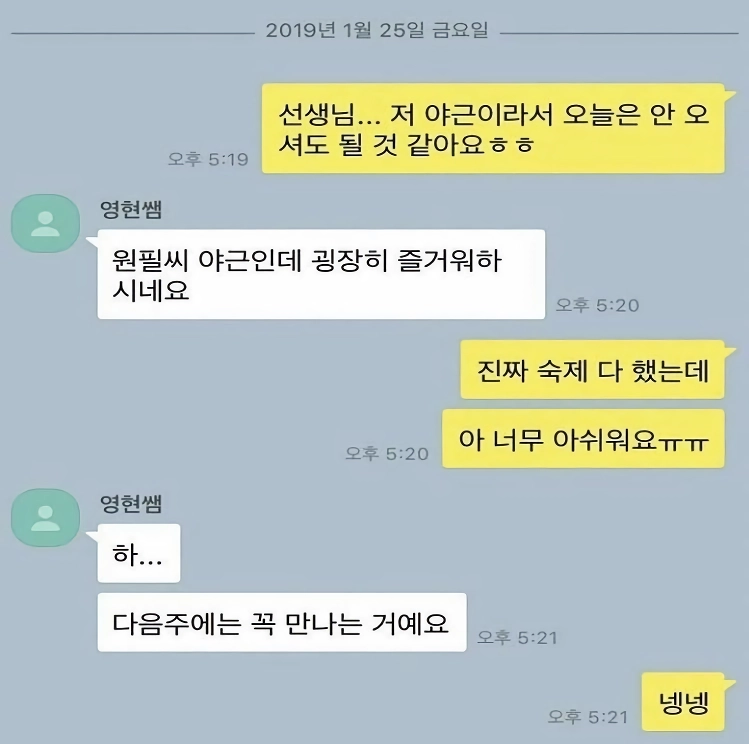 성인용 구몬.JPG