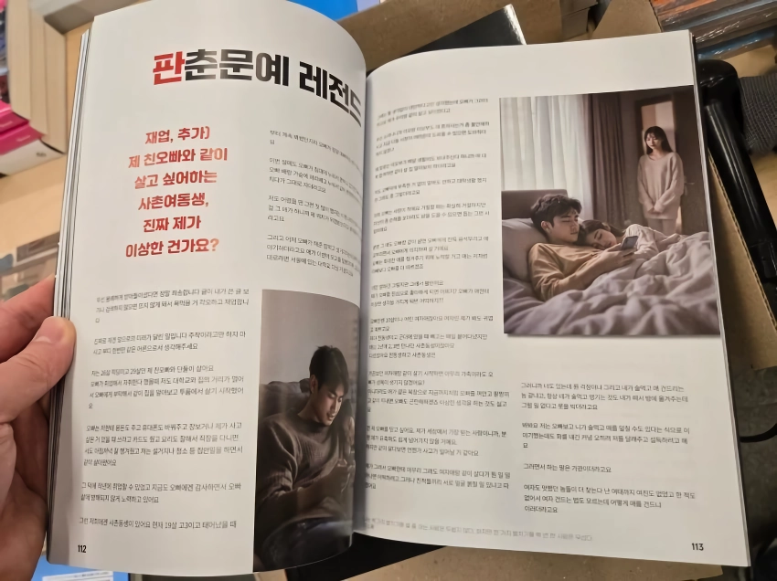 교도소의 디씨라고 불리는 옥중비급