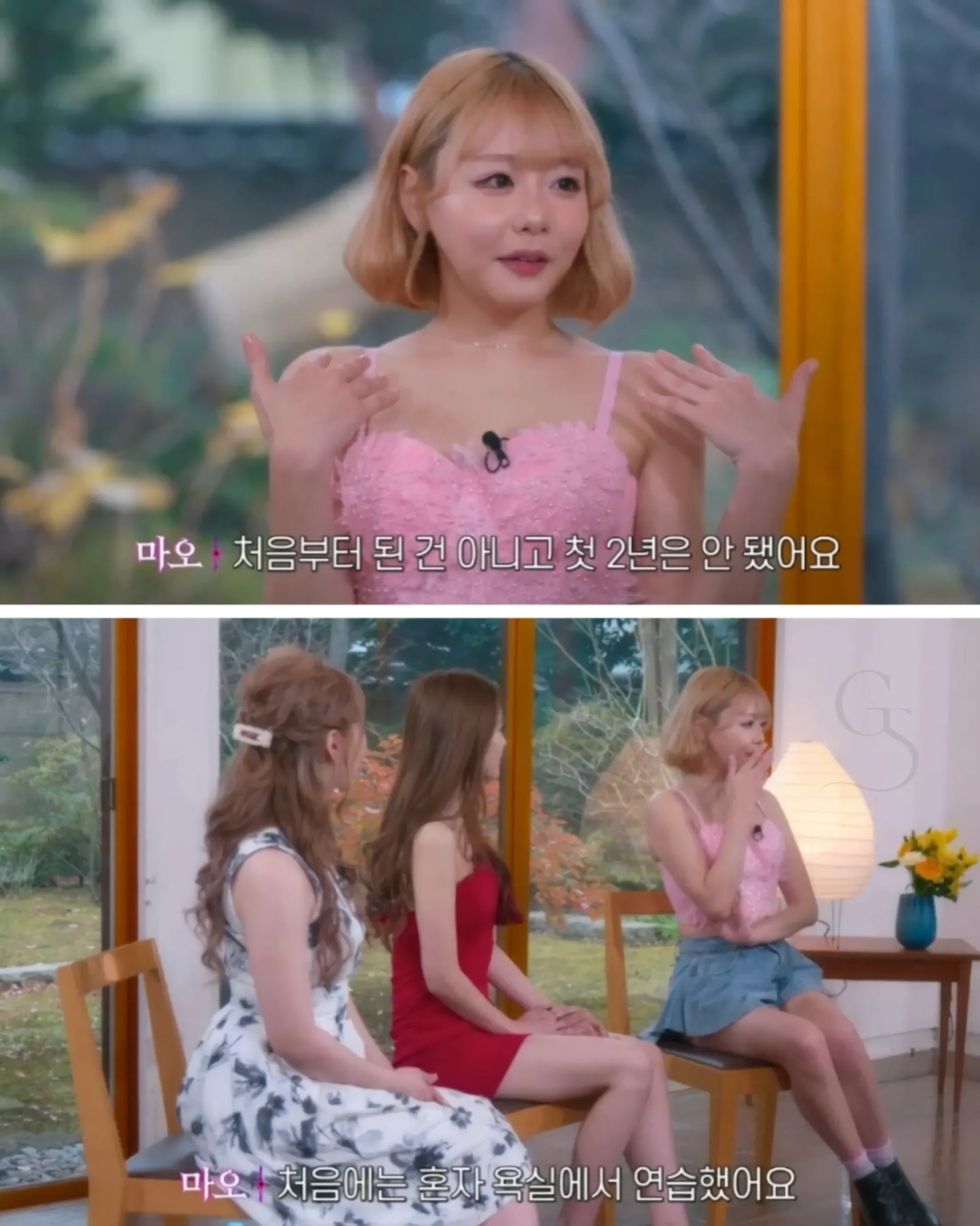 일본 AV배우가  물을 뿜기 위해서  연구한 방법