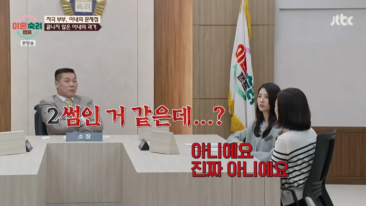 ”이숙캠” 최고 시청률 찍은 부부 ㄷㄷ