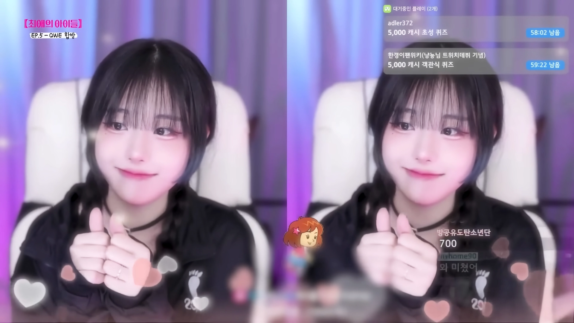 (SOUND)최초 공개의 그날 – 냠냠쩝쩝 양념치킨 냥냥냥냥 냥뇽녕냥