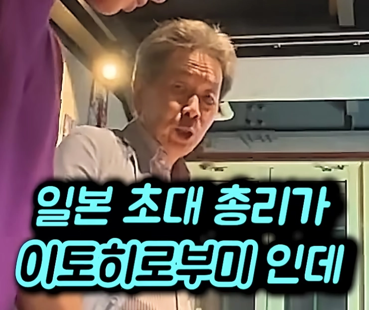 어느 일본의 시의원