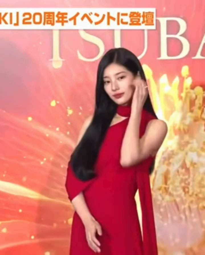 수지