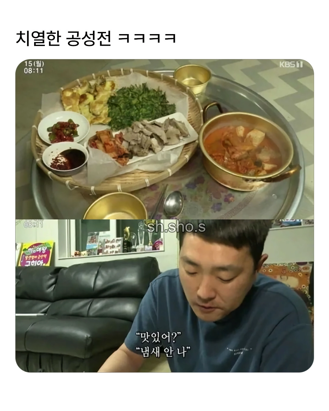 인생의 희로애락이 있다는 유부녀