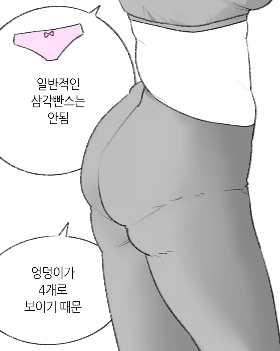 레깅스안에 뭘 입을까요?
