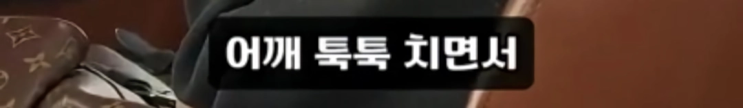 한국인이 질색하는 이유를 알아버린 중국인.