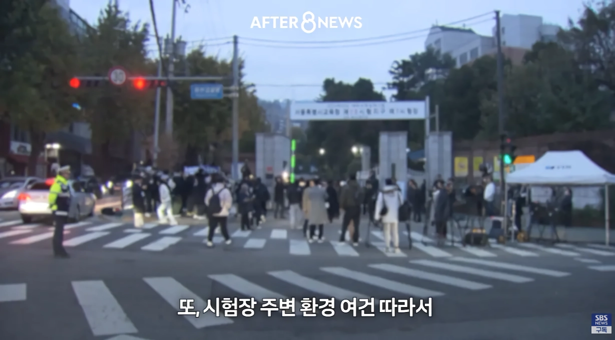 수능시험 ai 안경을 현실적으로 못막는다는 교육부