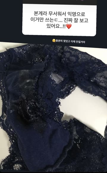 약후겸 약혐? )) 미친듯이 박히고 싶은 녀의 젖은 팬티