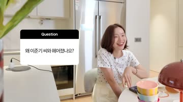 이준기와 왜 헤어졌냐는 질문을 받은 문채원 ㅋㅋㅋ