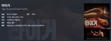 (SOUND)25(후방) 아르헨티나 영화 여배우 베드씬 몸매 노출(57)