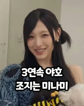 요즘 유튜브에서 가장 잘나가는 아이돌 JPG