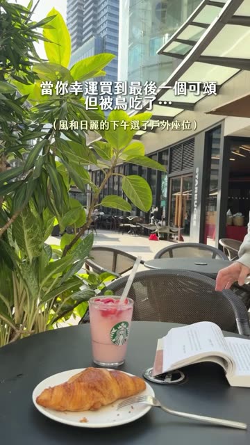 (SOUND)크루아상 먹다가 삥 뜯긴 거유녀