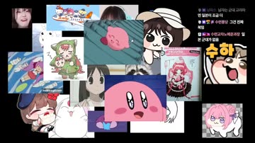 (SOUND)수련수련 이거 의상 설마 거기에 끼우는거임??