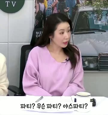 (SOUND)브라질 섹스 파티 때문에 생겨난 물건