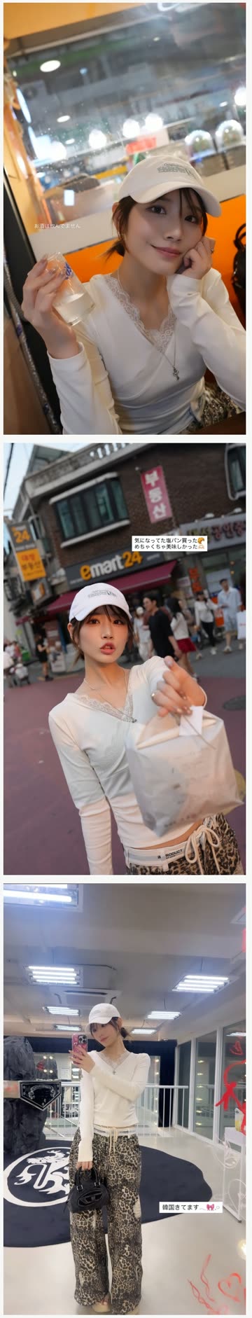 한국에 온 이쁜 일본누나