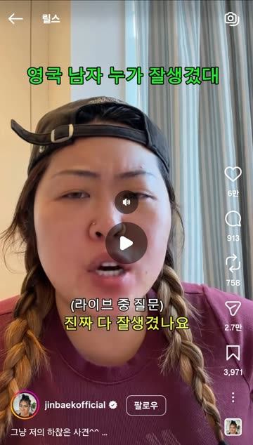 영국 남자는 죄다 웨인 루니.jpg