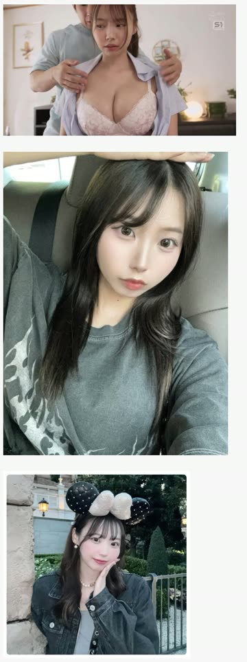 처음 나왔을때 진짜 충격이었던 AV배우