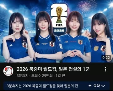 AV 여배우 ”판타스틱4”