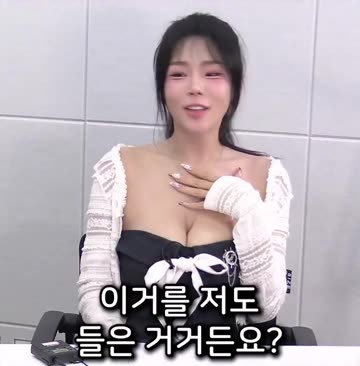 (SOUND)상상 그 이상을 보여준다는 패티쉬 업계