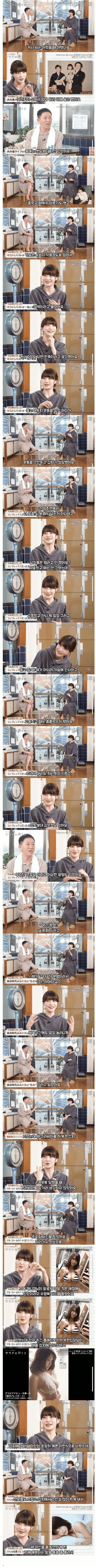 고딩때부터 갑자기 가슴이 성장했다는 일본녀