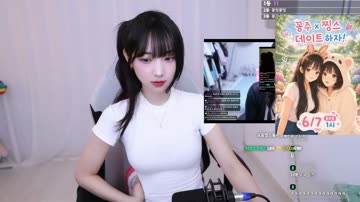 (SOUND)찡스 맘마 쮸쮸 리액션에 기겁한 여캠 꽁주