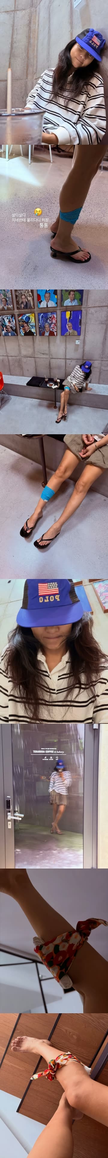 진재영 근황