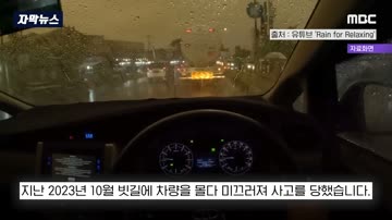 미국에서 난리 난 중국산 에어백 폭탄
