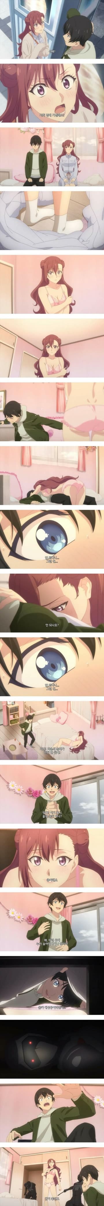 자취방 초대하더니 바로 벗는 동아리 여자 후배님