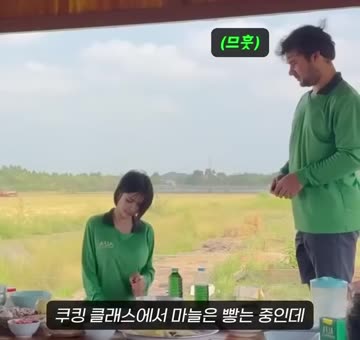 (SOUND)그저 마늘 빻고 있는 누나