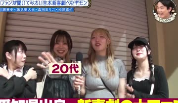 (SOUND)피지컬이 남다른 일본 인터뷰녀