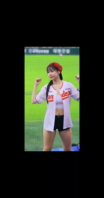 (SOUND)SSG 김도아 치어리더 최근 폼