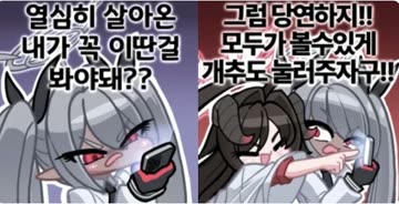 ㅇㅎ) AV 은퇴후 일본 명문대에 진학한 AV여배우
