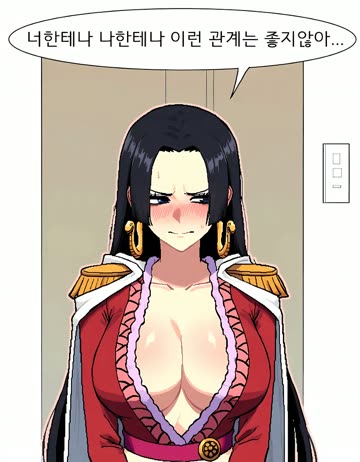 ㅇㅎ?) 보아 행콕 명언 모음집jpg